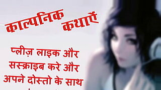 dewar bhabhi hot porn romantik hanimun moj masti