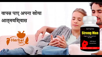 how to sex hindi information