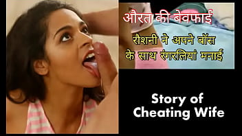 caught wife cheating young boy