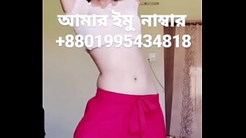 skinny bangladesh girl
