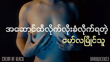 myanmar sex 2019