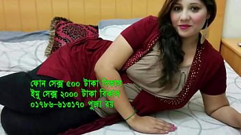 indian bangla dase sex