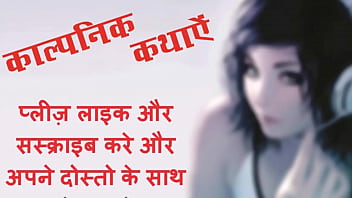 virgin sex in hindi